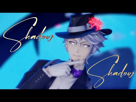 【 MMD ツイステ 】 Shadow Shadow 「Azari」