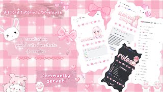 ♡ ₊˚⊹ creating my cute, pink aesthetic & complex community server | discord tutorial/TIMELAPSE 🎀💕 screenshot 4