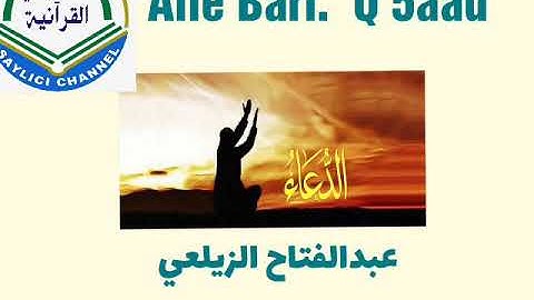 Alle Bari Q. 5aad . بصوت القارئ عبد الفتاح الزيلعي