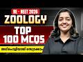 RE-NEET 2026 | Zoology Top 100 MCQs 🔥 | The Complete Recap !! (Plus One ) | PW NEET Kerala