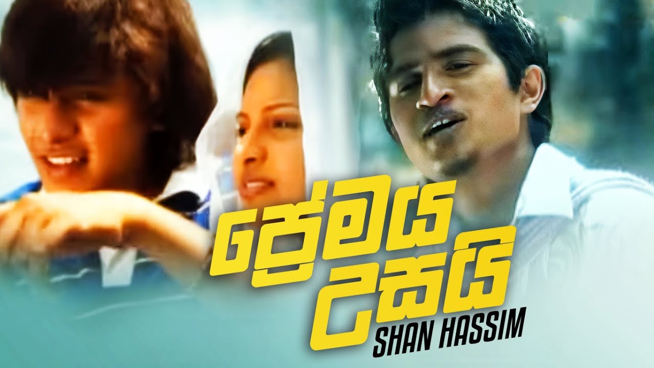 Premaya Usai(ප්‍රේමය උසයි) | Shan Hassim | Official Music Video