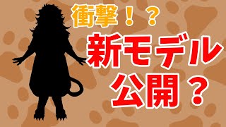 衝撃！新モデル(？)公開！マシュマロ食べる配信！#vtuber #マシュマロ #雑談 #雑談配信 #初見大歓迎 #推しをお探しですか