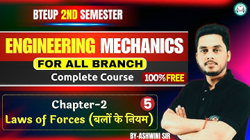 Applied Mechanics-(Lecture-5) - laws of Forces [ बल के नियम  ]-2 by Ashwini Sharma