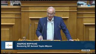 Βορύλλας στη Βουλή: «Η αναπηρία δεν είναι φιλανθρωπία» .
