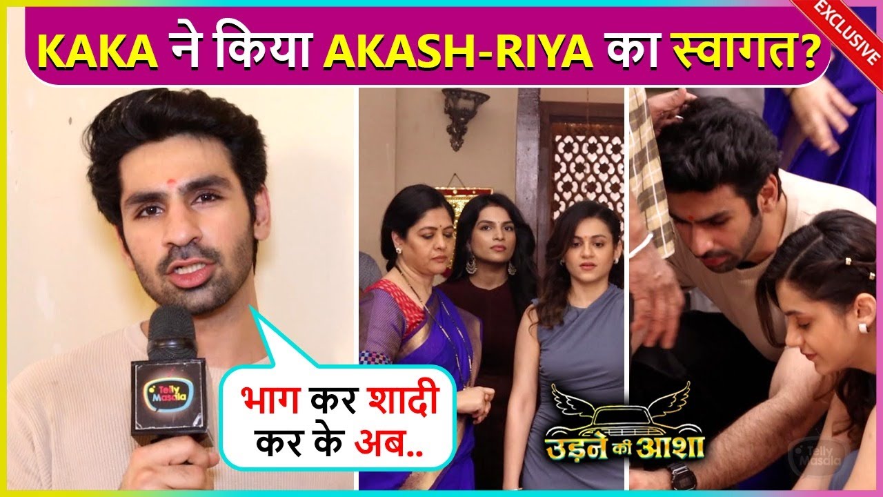 Kaka Ke Pairo Par Girkar Akash Ne Mangi Maafi, Saylee Ko Hui Ghabrahat | Udne Ki Asha On-location