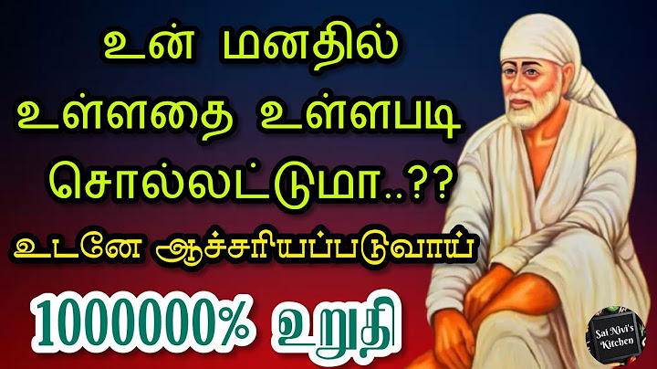 உன் மனதில் உள்ளதை உள்ளபடி சொல்லட்டுமா..??💯👌உடனே ஆச்சரியப்படுவாய்💯👍1000000%  உறுதி💯👍