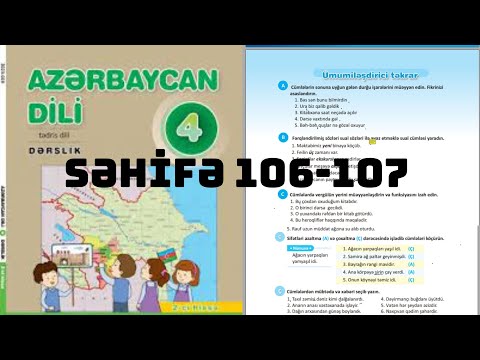 4-CÜ SİNİF AZƏRBAYCAN DİLİ SƏHİFƏ 106-107   YENİ DƏRSLİK (1-Cİ HİSSƏ )