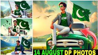 How To Create 14 August Ai Photos With Name | Bing Image Creator 14 August| independence day Ai screenshot 5