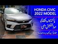 Honda Civic 2022 Mugen BodyKit | Civic 11th Generation Modified Body Kit...