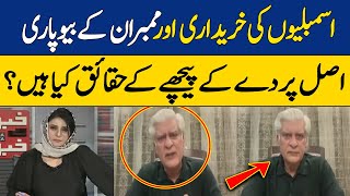 Asif Kirmani Reveals Inside Riggings of National Assembly | Khabar Se Khabar with Nadia Mirza