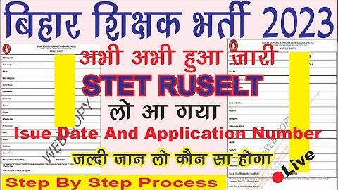 BPSC Phase 2 Form Fill Up 2023 Bihar STET Certificate 2023 Download 2023 | BPSC Tre 2.0 Form Fill Up