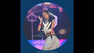 Download Lagu Pillu Chehra Tuza Mogrya Sarkha (Tech House Mix) Yadnesh - VYMusic | पिल्लू चेहरा तुझा मोगऱ्या सारखा MP3