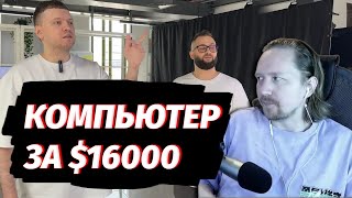 картинка: NGLZZZ СМОТРИТ - Дубайская Авантюра 3 (Папич в Дубае)