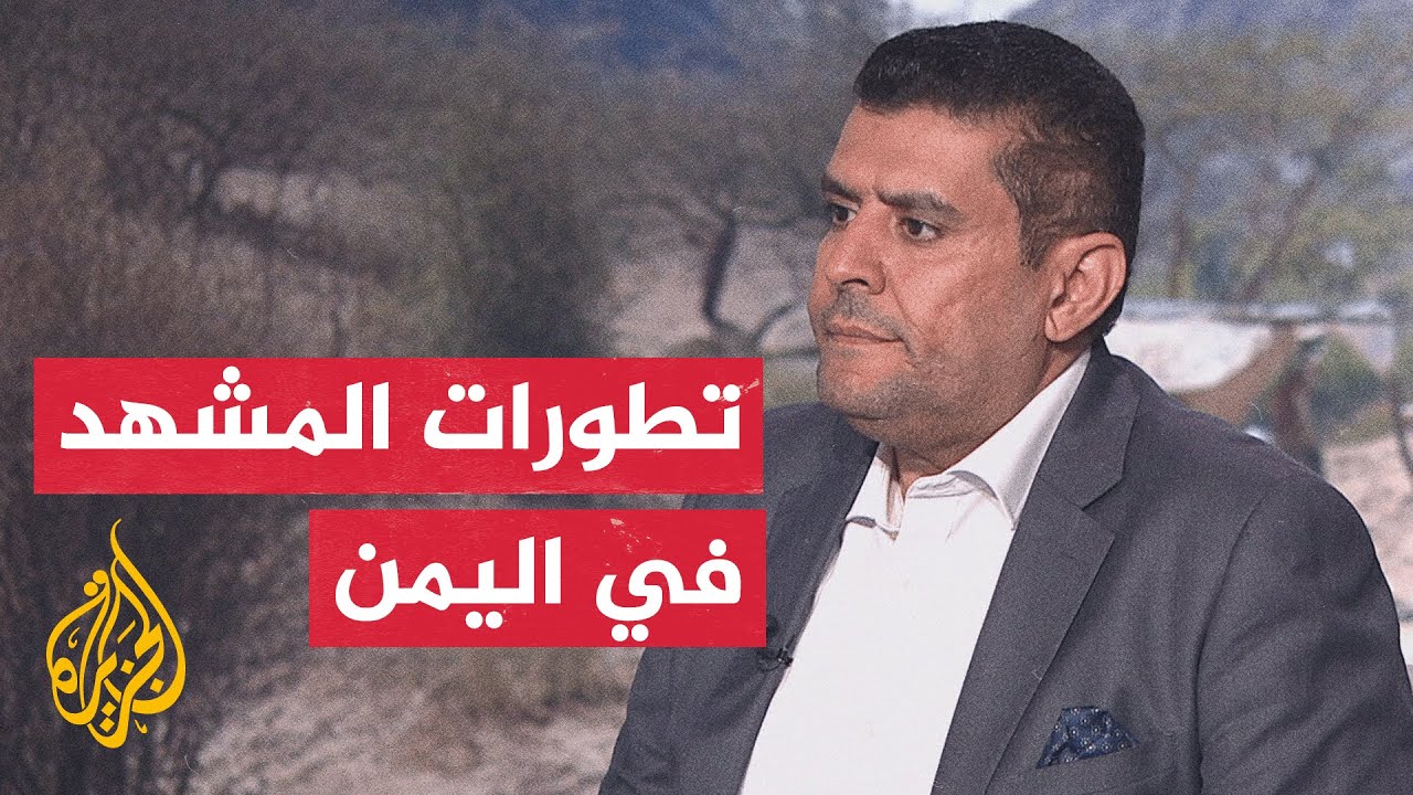 ����� ������ �� �����.. ����� ������� �� ���� ������ ������� �� �������
 - نشر قبل 9 دقيقة