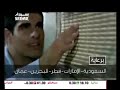 Courte Pause Non 21 Al Arabiya TV 9 Février 2011 Kia Picanto 