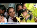 ബെല്ലടിച്ചാലും പോകില്ല;തൈക്കൂടത്തെ സെന്റ് അഗസ്റ്റിൻ യു.പി സ്കൂളിലെ ഈ 'മൂന്ന് വിഐപികൾ' വൈറല് #Birds