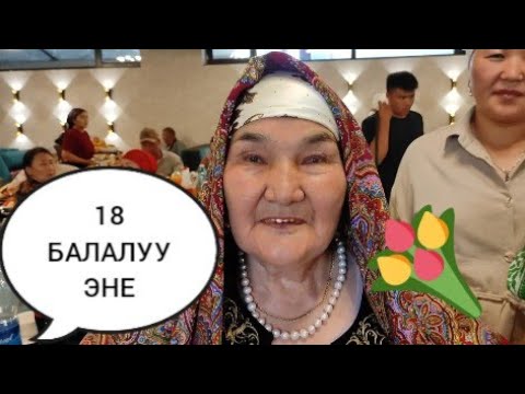 Video: Бейиш боюнча башкы адис, аң -сезимсиз сүрөтчү Елена Волкова