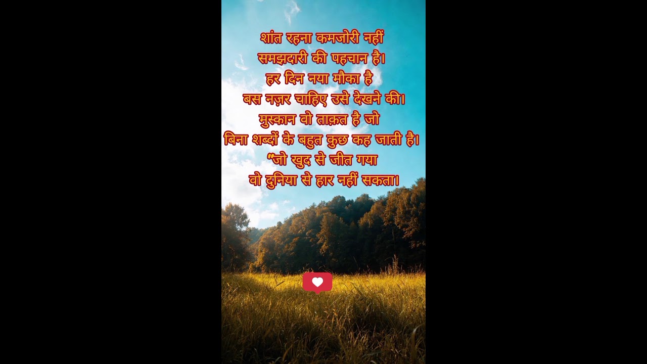 Good morning friends