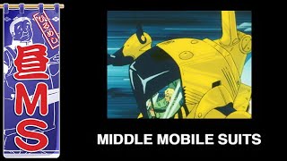 ミドル・モビルスーツ｜昼MS【ガンチャン】