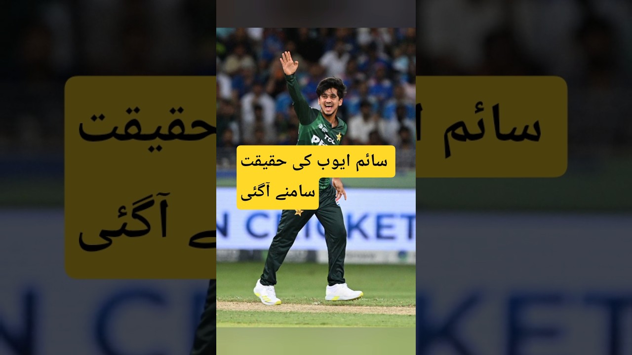 Saima Ayub Exposed | World’s No.1 All-Rounder or Biggest Flop? 