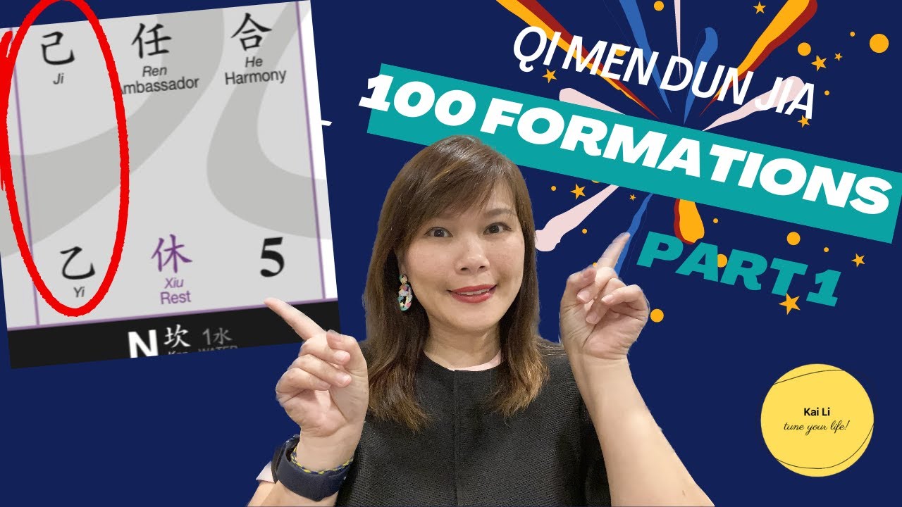 QiMen Forecasting - 100 Formations (Part 1)