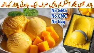 Homemade Mango Icecream Recipe Without Machine Only 3 Ingredients Easy Summer Dessert🔥Mango Icecream