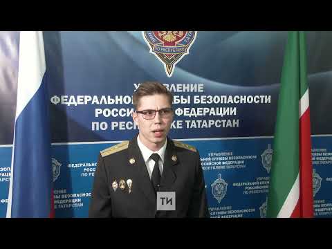 ФСБ выявила еще факты финансирования террористов осужденным за это же жителем РТ