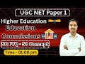 UGC NET Paper 1 PYQ | Education Commissions | Higher Education | #ugcnetpyq #elearningclasses3