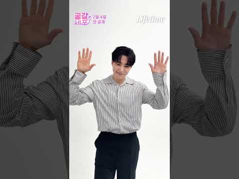 𝒦𝒩𝒪𝒞𝒦 𝒦𝒩𝒪𝒞𝒦 비주얼 왔다 #공감세포 #챌린지 #knockknock #노크챌린지 #shorts