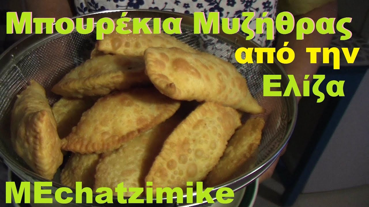 Ааа пирожки Myzithras от Элизы