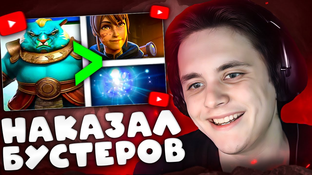 НАКАЗАЛ БУСТАКОВ С ЧИТАМИ | ПОТНАЯ ИГРА НА ПЛЕ ПРОТИВ МАРСИ ВИСП | Chubzarik