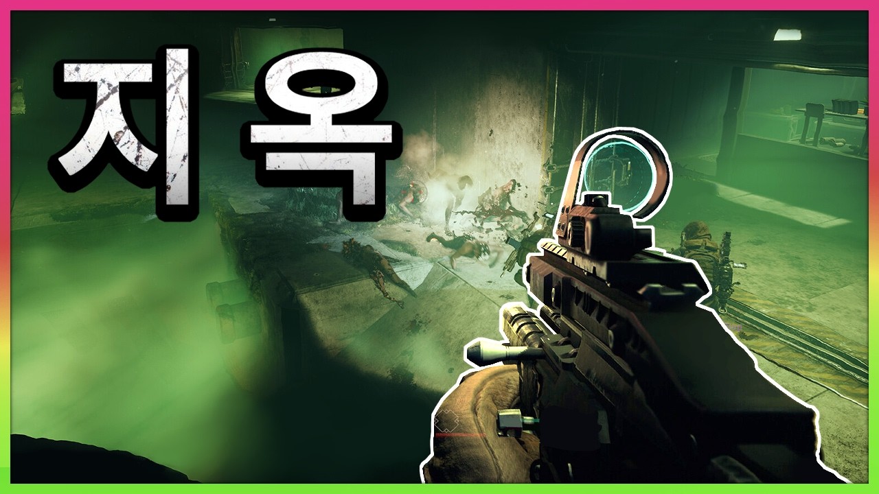 결코 돌아오고 싶지 않던 그 FPS 게임