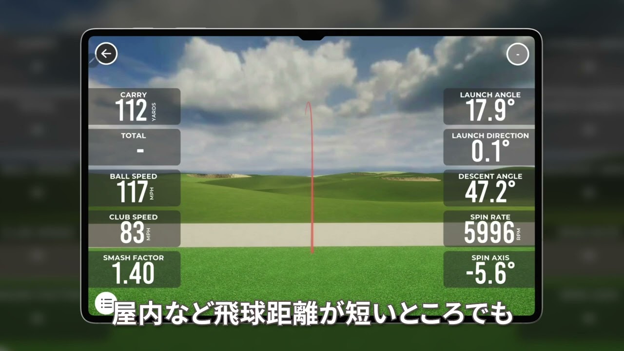 Rapsodo MLM2PRO™】シミュレーションレンジ - YouTube