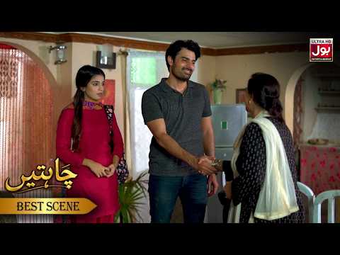 Tumhari Shaadi Sirf Mujh Se Hogi | Mashal Khan | Omar Shahzad | Laiba Khan