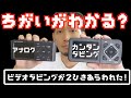 【リクエスト】人気ビデオキャプチャー機器を徹底比較 -前編-【外装/対応記録メディア/ファイル形式について】