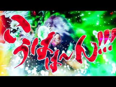 七星エンブレム上昇同時に信頼度89%のキリンフラッシュ音！ザコ我慢擬似連ロング→強敵背景→リィーーーチボイス→北斗百裂拳予告！リュウガリーチ！CR 北斗の拳 7 転生  【縦長動画】【スマホ】