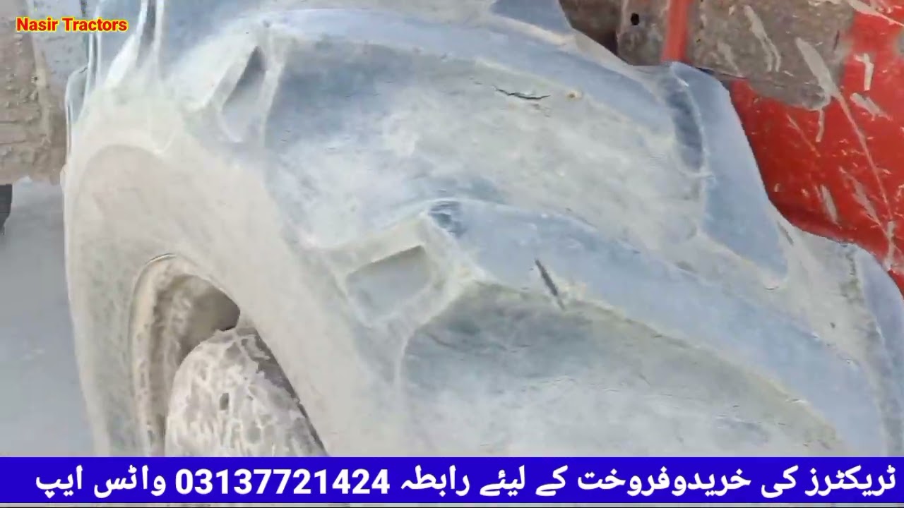 265 انگلینڈ ماڈل ٹریکٹر فارسیل