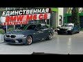 ОБЫЧНЫЙ ДЕНЬ БМВ-шника В МАХАЧКАЛЕ // ЕДИНСТВЕННАЯ BMW M5 CS В ДАГЕСТАНЕ