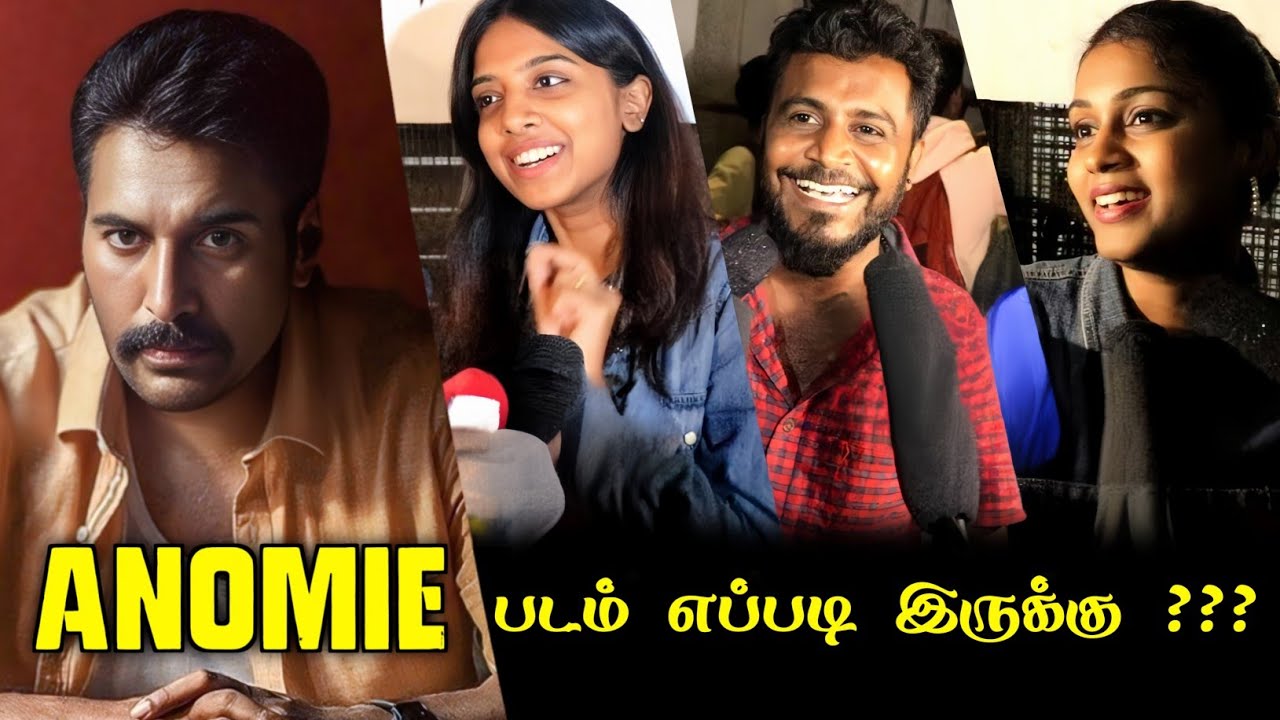 Anomie Public Review | Anomie Review | Anomie Movie Review | Rahman | Bhavana