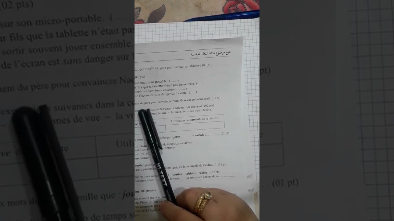 BEM 2020