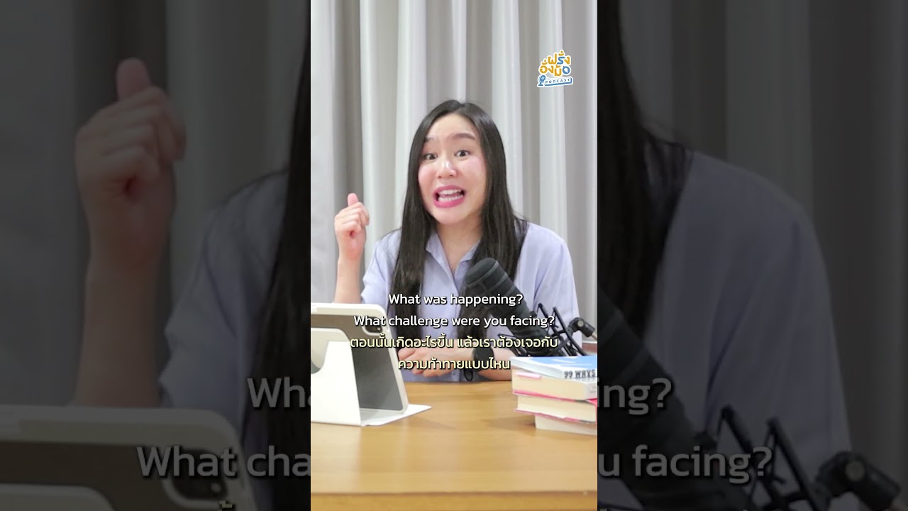 เตรียมคำตอบแบบนี้ เจอคำถามไหน ก็ไม่หวั่น ! #interview #job #english