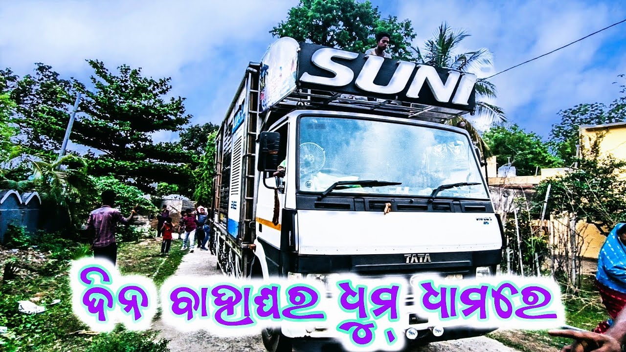 Suni Dj New Setup 2023 / Day Marriage Program At Banarpal / MT CREATIONS