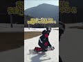 カービングをスムーズにするコツ！！ #kk理論 #snowboarding