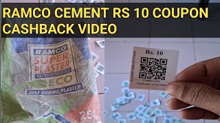 RAMCO CEMENT RS 10 COUPON CASHBACK VIDEO screenshot 3