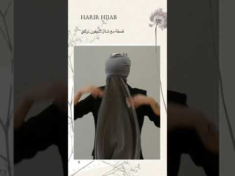 شال الأكثر مبيع ا و طلبا شال مع قمطة متوفر اكثر من ٤٠لون عند حرير حجاب افينيو مول طابق الارضي بوابة٤