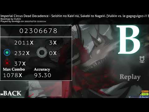 Seishin no Kairi no, Sakebi to Nageki.　DT pass!