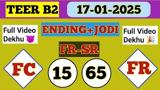 SHILLONG TEER 17-01-25 || SHILLONG TEER TARGET || #liveshillong #teertarget #teertoday @akteers