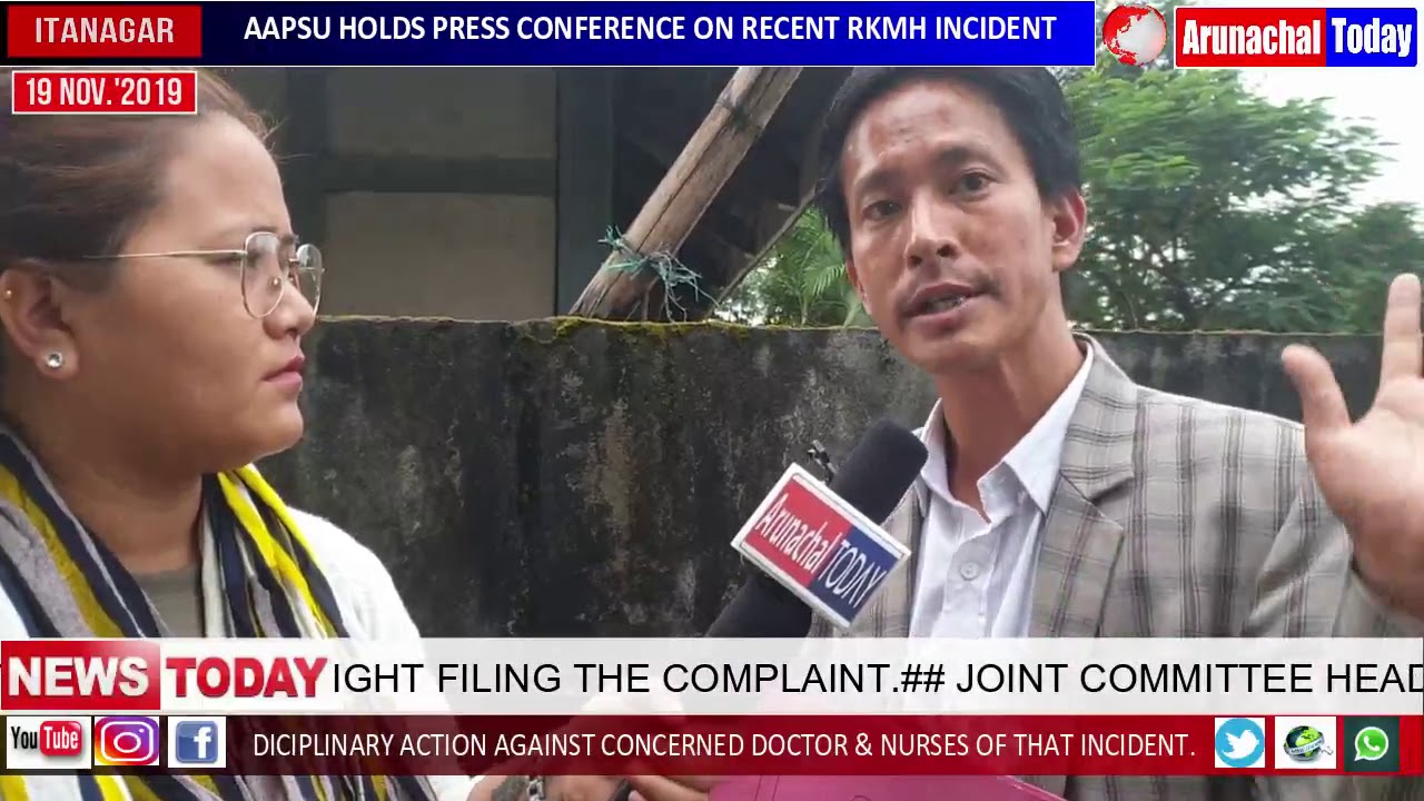psu Holds Press Conference On Recent Incident In Ramakrishna Mission Hospital Itanagar Youtube
