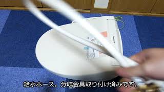 「ウォシュレット CH931SPF／パナソニック」レビュー