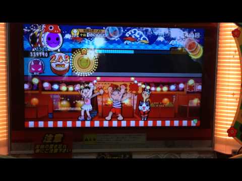 【太鼓の達人 キミドリ】FUJIN Rumble 全良
